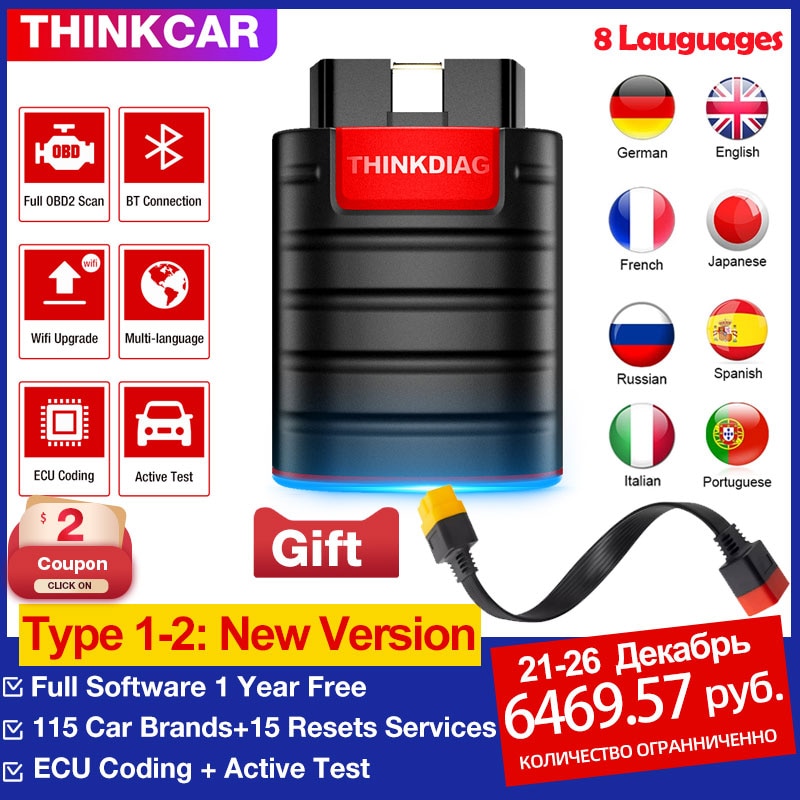 Thinkdiag Professional OBD2 Scanner All System OBDII Automotive Scanner ABS SAS EPB ECU Coding Active Test Car Diagnosis Tools