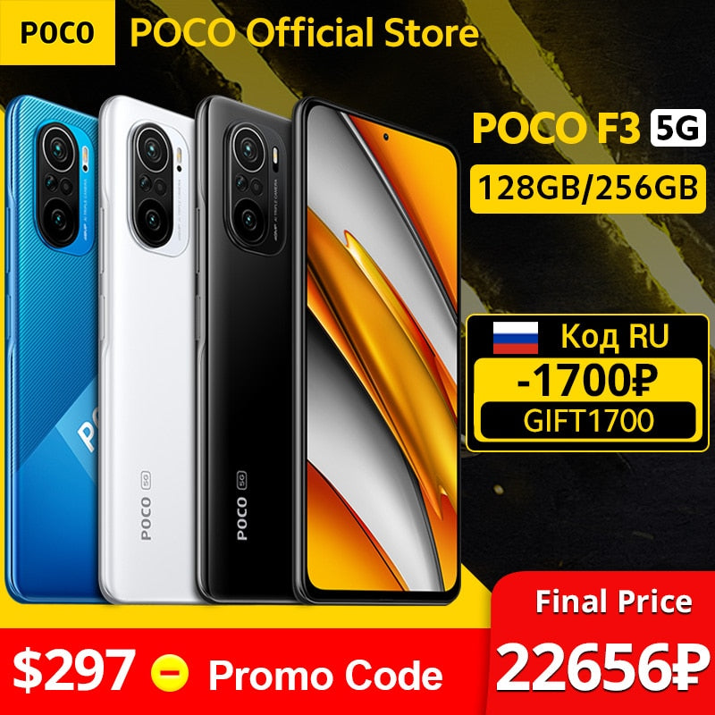 POCO F3 Global Version 5G Smartphone Snapdragon 870 Octa Core 128GB/256GB 6.67&quot;120Hz E4 AMOLED Display