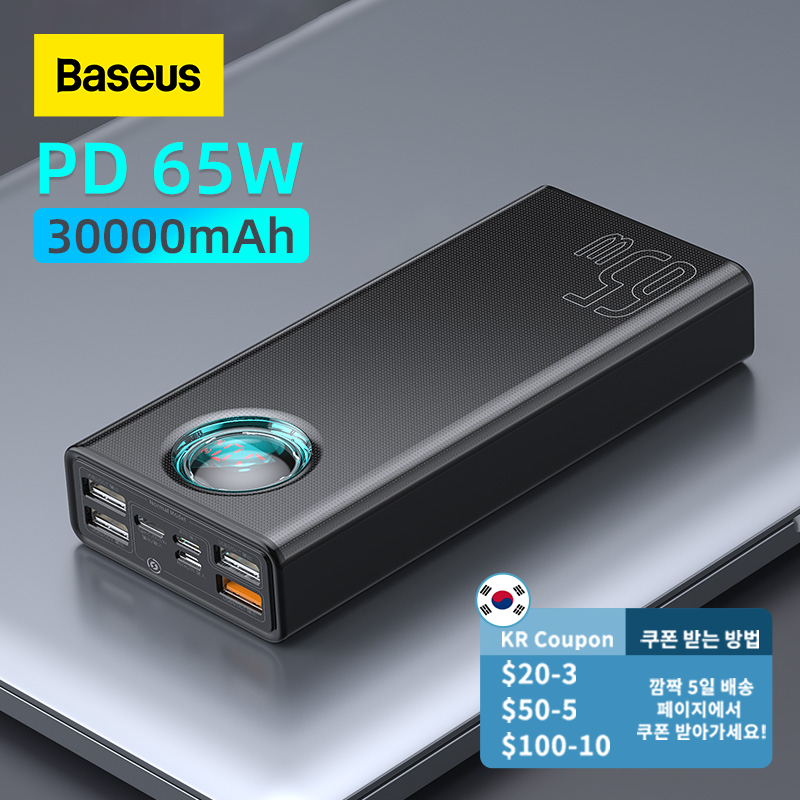 Baseus 65W Power Bank 30000mAh/20000mAh PD Quick Charge